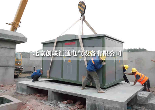 采購小妙招，教你如何進(jìn)行比價采購箱式變電站？